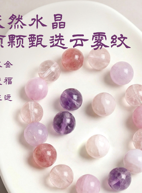 紫水晶手串手链女火多宝设计款招财上岸九紫离火补女士手饰纯天然