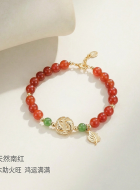 天然南红手串和田玉碧玉925银手链女款提溜好运锦鲤招财招米纳福