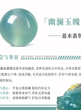 天然蓝水翡翠手链手串提溜925银女款补木聚财纳福招财转运夏天