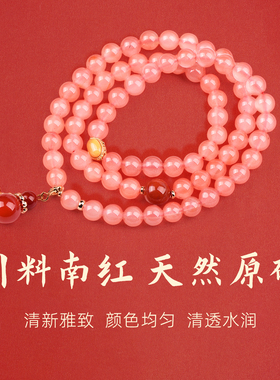 手链女款2026新款手串天然水晶南红蜜蜡提溜万能扣福禄招财纳福