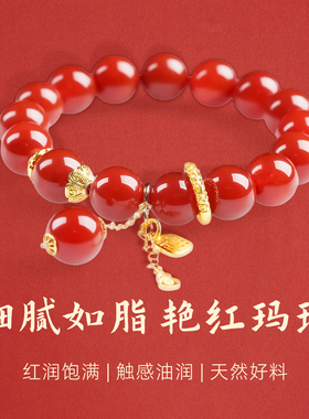 手链女款2025新款手串天然水晶红玛瑙提溜吉福禄福字跑环转运手饰