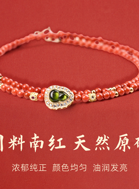 手链女款2025新款手串水晶天然南红碧玺925银饰闺蜜信物姐妹一对
