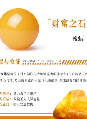 【聚财守财本命】鸡油黄蜜蜡手串