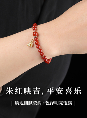 2026年新款天然水晶朱砂手串手饰手链马年本命年礼物转运葫芦珠串