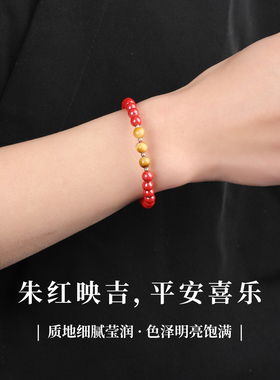 2026年新款天然水晶朱砂金虎眼手串转运手链手饰本命年女款高级感