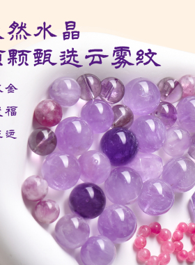 【九紫补火】紫锂云母紫水晶