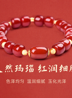 手链女款2025新款手串水晶天然红玛瑙蜜蜡本命年手饰小众精致礼物