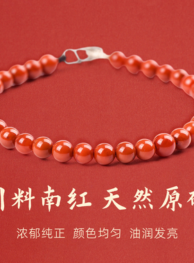 手链女款2025新款手串水晶南红925银女生轻奢小众精致珠串本命年