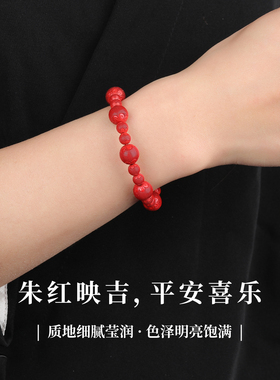 手链女款2026新款手串天然水晶朱砂马年本命年礼物情侣闺蜜手饰