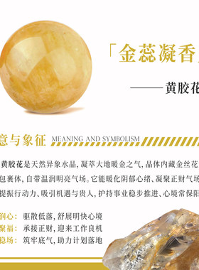 黄水晶黄胶花手串天然手链转运珠提溜女款聚财招财补土夏天女士