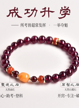 【补火炼金】油润浓郁天然石榴石