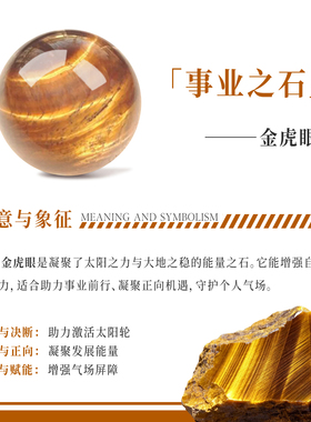 手链女款2026新款手串天然水晶黄虎眼金虎眼情侣跑环转运手饰男款