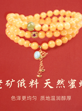 手链女款2025新款手串天然水晶蜜蜡海纹石和田玉轻奢小众精致手饰
