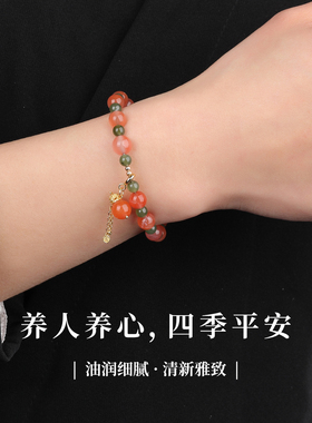 手链女款2026新款手串水晶天然冰飘南和田玉碧玉女生闺蜜手链二人