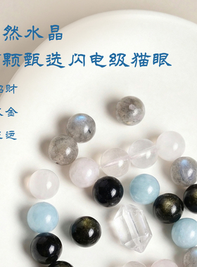 【补水旺缘】财运通-金曜石