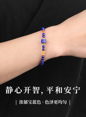 手链女款2025新款手串水晶天然青金石蜜蜡南红原创高颜值学生党