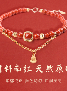 手链女款2025新款手串天然水晶南红925银女生轻奢小众精致高级感