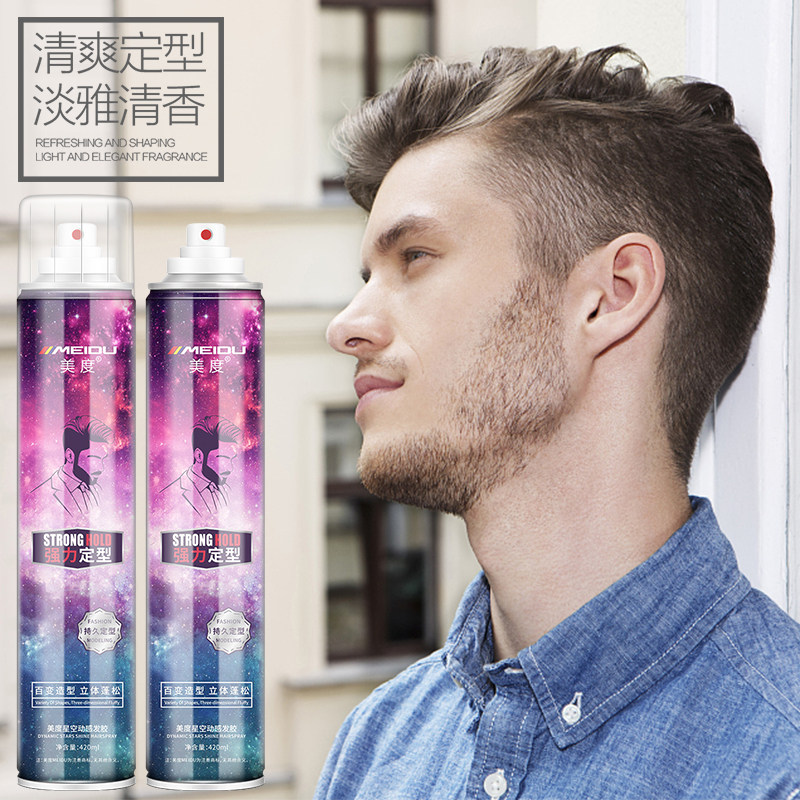 [新品买1发3]美度强力定型喷雾发胶持久自然蓬松男女造型干胶清香,淘宝优惠券,粉丝福利购,淘宝优惠卷