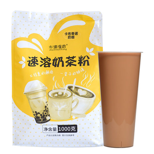 草莓奶茶粉大包装商用黑糖珍珠奶茶粉奶茶店专用香芋抹茶原味奶茶 - 图3