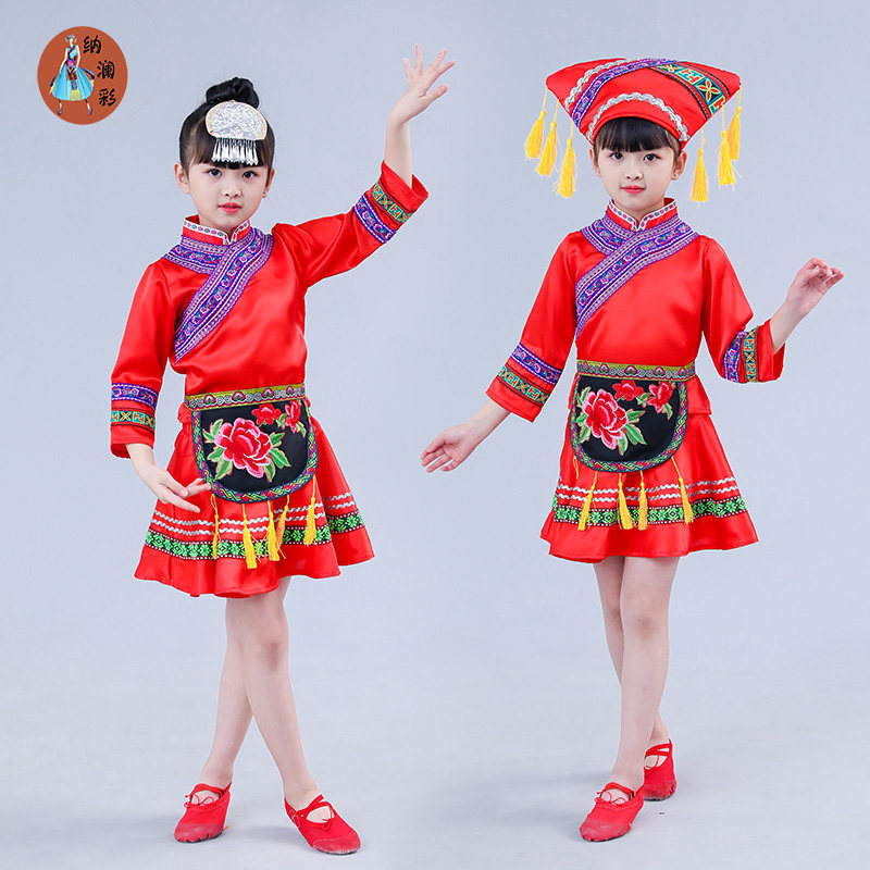儿童苗族壮族56个男女童演出服 纳澜彩民族服装/舞台装