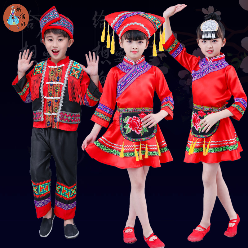 儿童苗族壮族56个男女童演出服 纳澜彩民族服装/舞台装