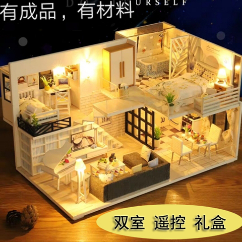 手工diy小屋成品房子模型生日礼物小众阁楼别墅日式中国风智趣屋