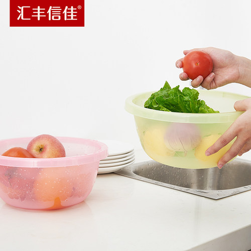 汇丰信佳 雅致加厚磨砂浮雕纹加大号塑料果蔬盆洗菜盆 34.5cm - 图3