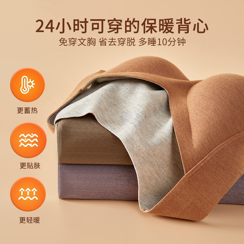 婷美秋冬蚕丝羊毛免穿文胸保暖背心女无痕显瘦美体带胸垫打底衫,淘宝优惠券,粉丝福利购,淘宝优惠卷