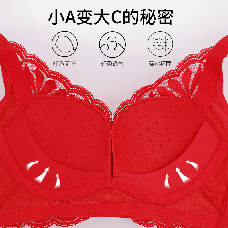 婷美本命年内衣套装女红色文胸小胸聚拢无钢圈收副乳调整型胸罩