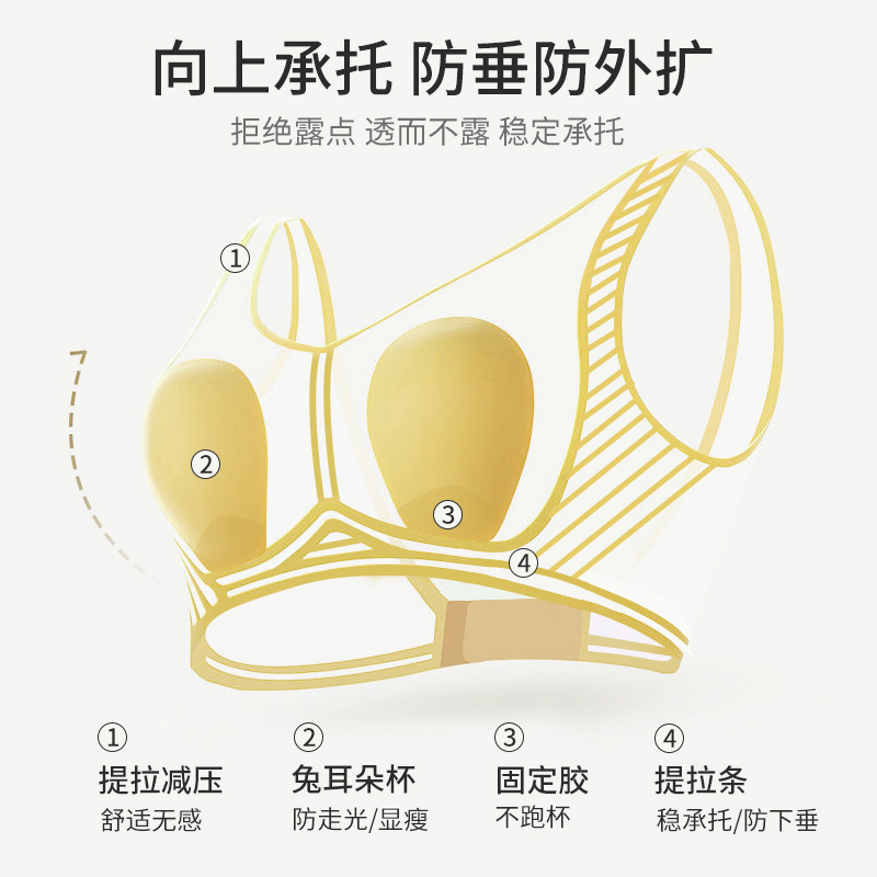 婷美薄款凉感大胸提拉无痕内衣女文胸调整型收副乳防垂软支撑胸罩