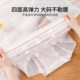 Tingmei 10A antibacterial mulberry silk ultra-thin briefs