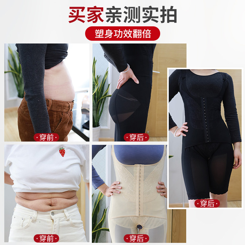 婷美产后塑身衣紧身束腰瘦身连体衣 婷美塑身连体衣