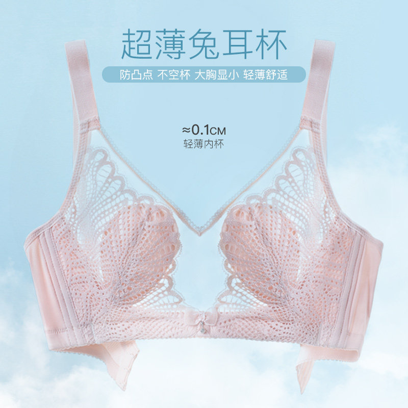 婷美2020春季大胸显小蕾丝性感抹胸 婷美文胸