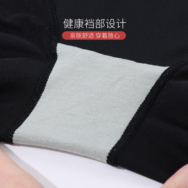 婷美塑身高腰收胃收腹提臀收美体裤 婷美塑身美体裤