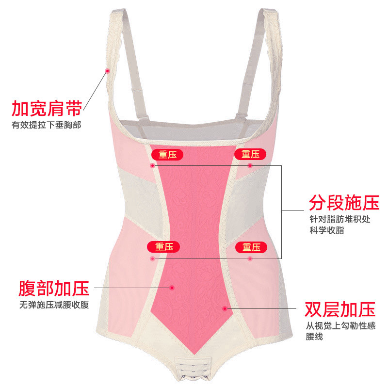 婷美正品轻薄款 婷美塑身连体衣