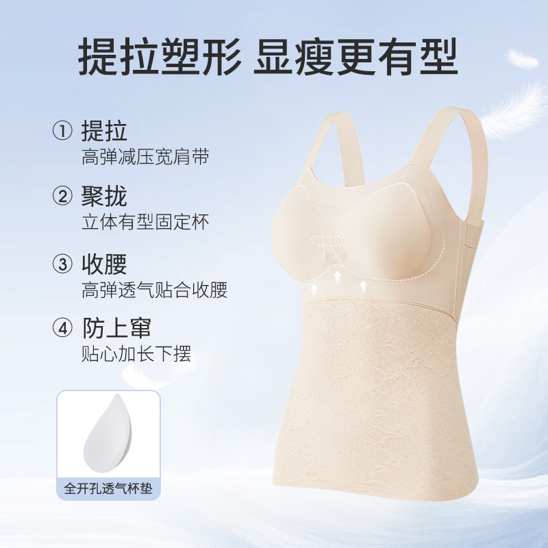婷美新款薄款凉感透气背心正反两穿免穿文胸显瘦百搭运动打底内衣