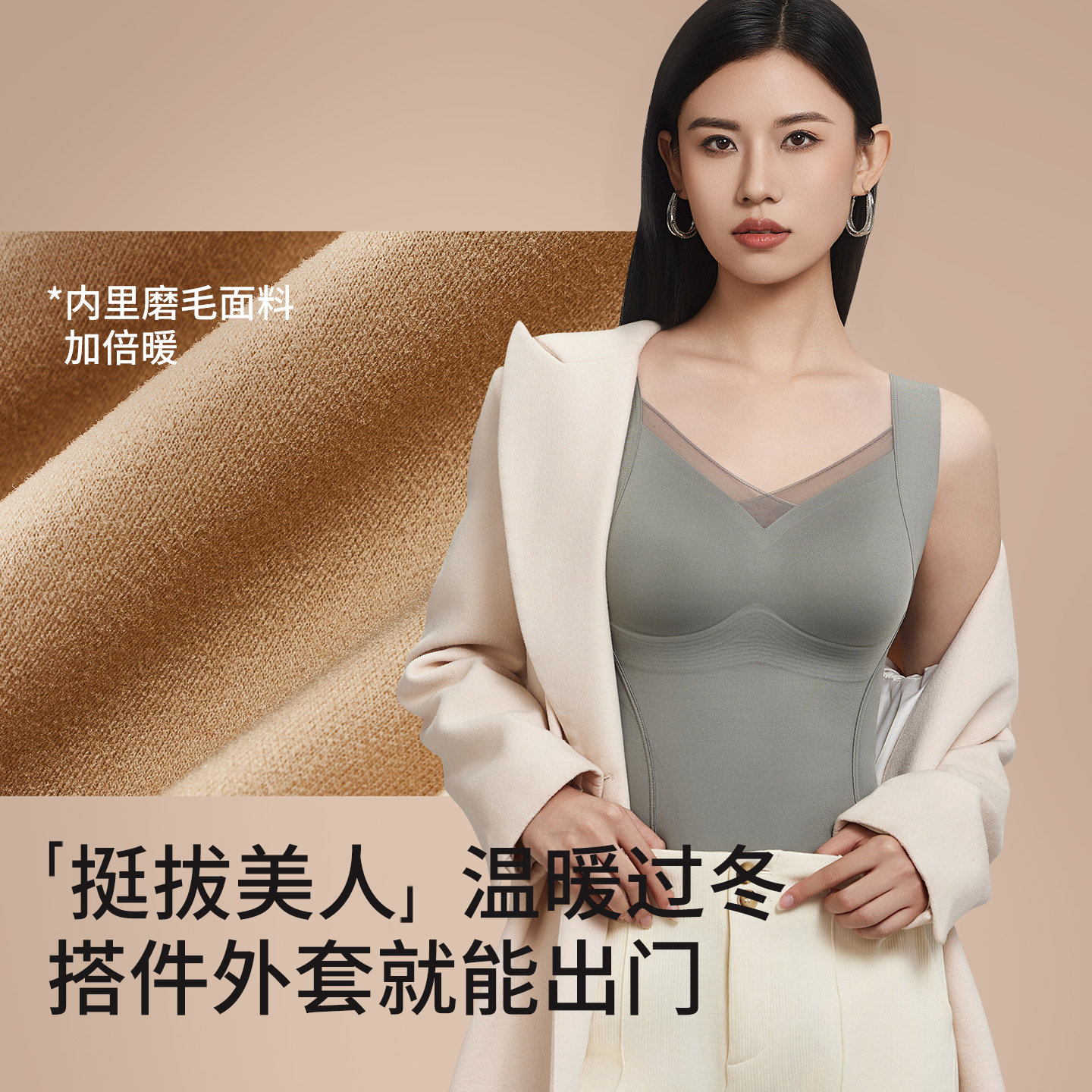 婷美粉底液蓄热塑形保暖背心女带胸垫一体式2025秋冬新款打底内衣,淘宝优惠券,粉丝福利购,淘宝优惠卷