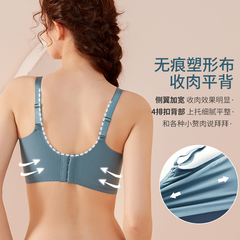 婷美 春季新款小胸聚拢内衣收副乳天然乳胶无钢圈文胸 2021 婷美 春季新款小胸聚拢内衣收副乳天然乳胶无钢圈文胸 2021