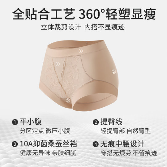 Tingmei thin mid-waist body-girdle tummy control pants