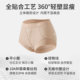 Tingmei thin mid-waist body-girdle tummy control pants