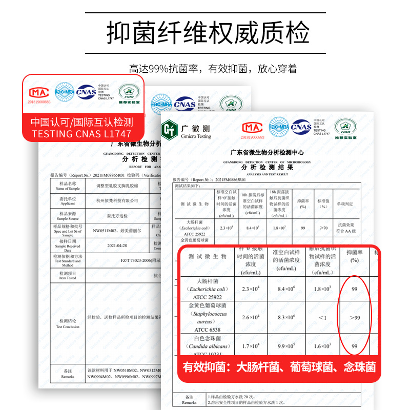 婷美本命年内衣套装女红色文胸小胸聚拢无钢圈收副乳调整型胸罩