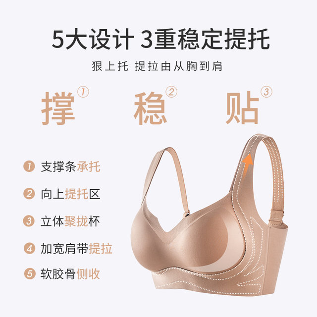 Tingmei 4th generation dealership to prevent the breasts gathered at the chest female small breasts, a pair of breasts, and the soft support without marks beautiful back underwear