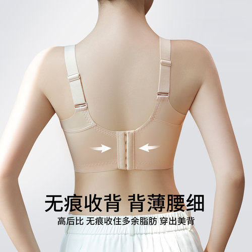 婷美2026夏小胸聚拢蕾丝内衣抑菌调整型不空杯收副乳提拉防垂文胸 - 图3