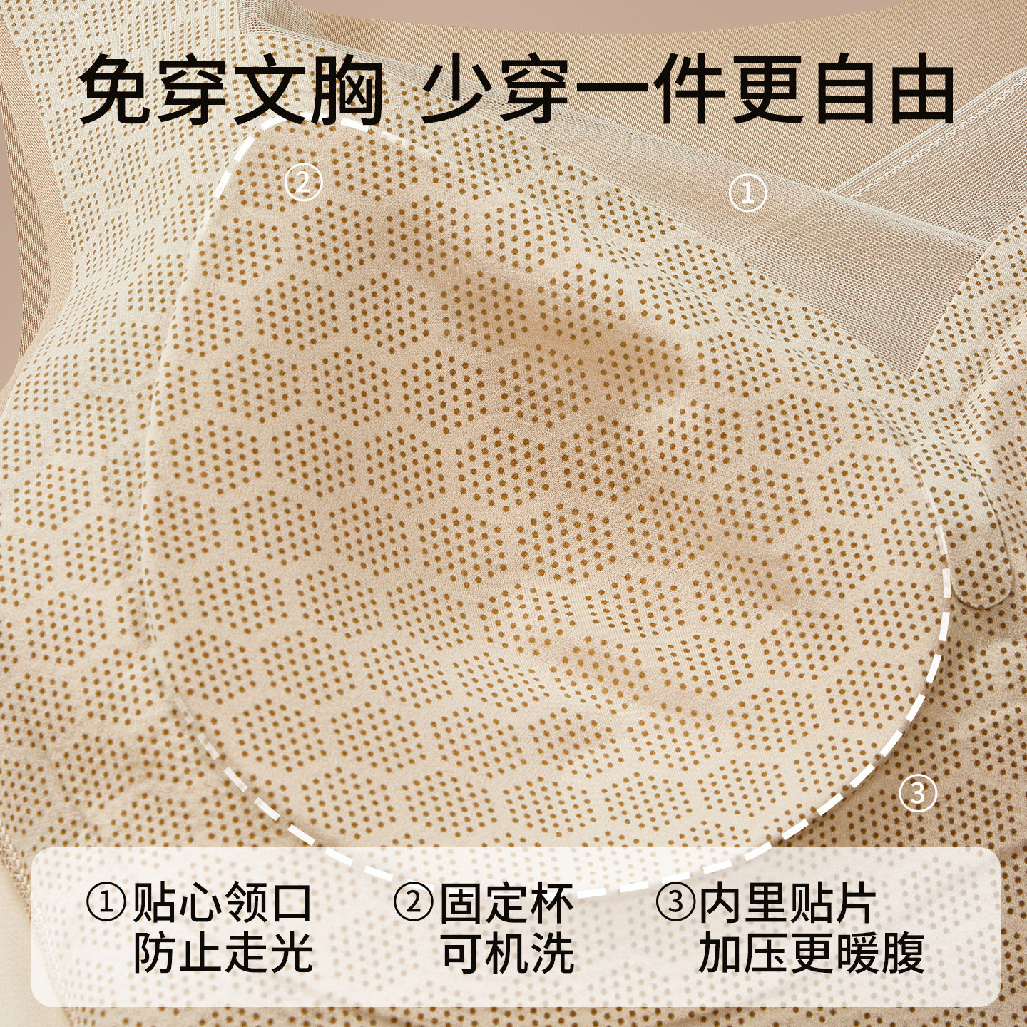 婷美粉底液蓄热塑形保暖背心女带胸垫一体式2025秋冬新款打底内衣,淘宝优惠券,粉丝福利购,淘宝优惠卷