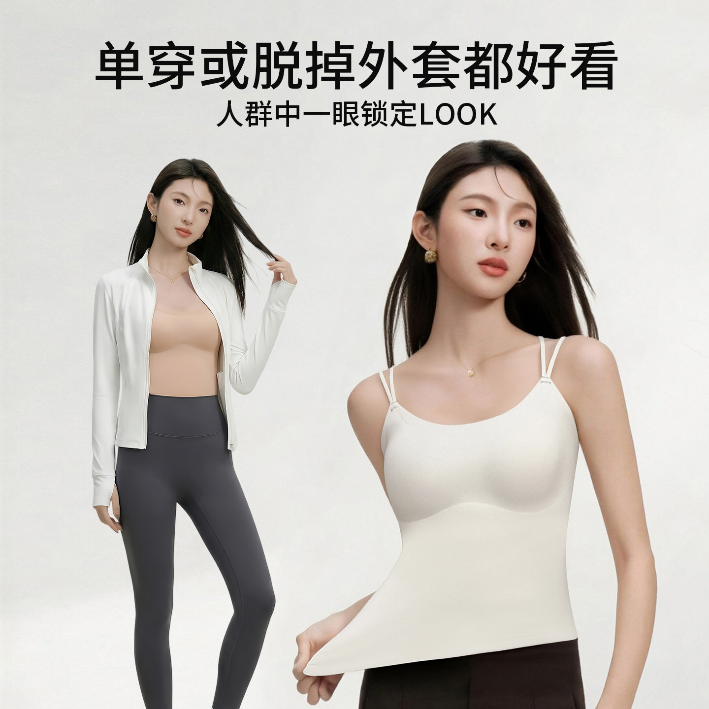 婷美26新款吊带美背无痕背心带胸垫桑蚕丝杯修身显瘦内搭外穿内衣,淘宝优惠券,粉丝福利购,淘宝优惠卷