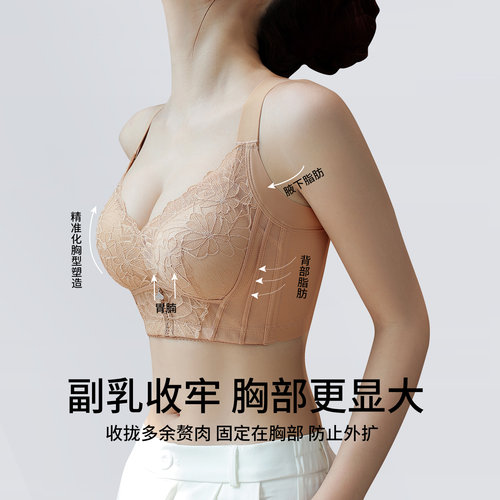婷美2026夏小胸聚拢蕾丝内衣抑菌调整型不空杯收副乳提拉防垂文胸 - 图1