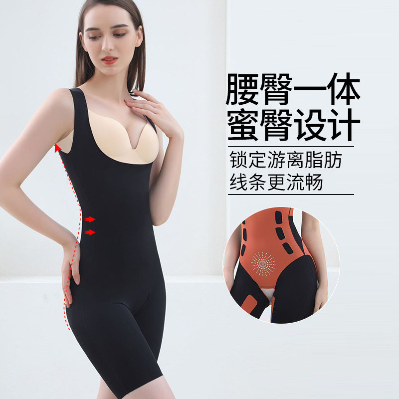 婷美无袖塑身收腹束腰塑形女连体衣 婷美塑身连体衣