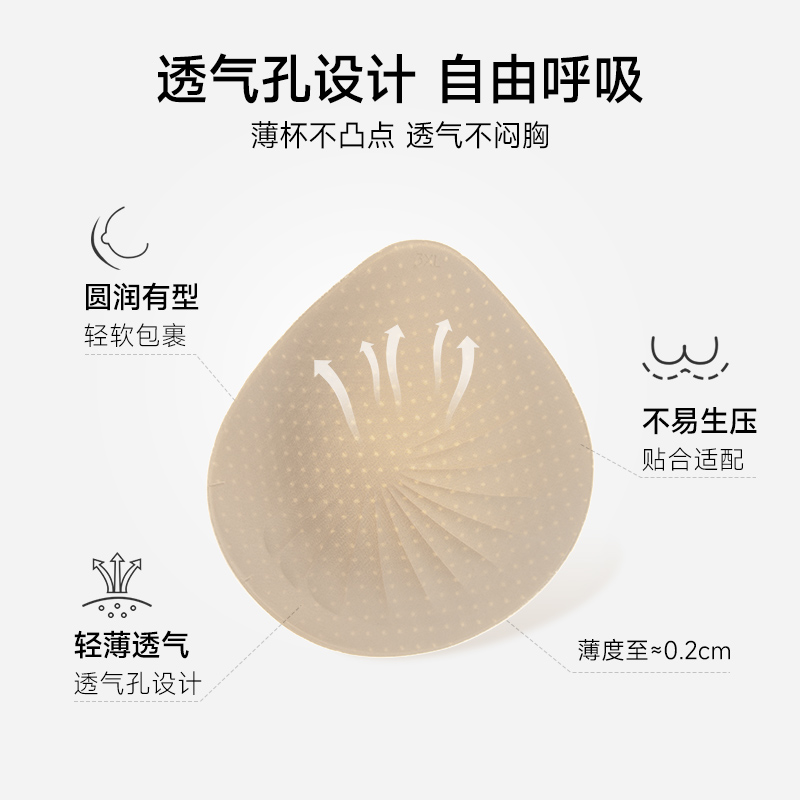 婷美春新款薄无痕大胸显小内衣胖mm女200斤软支撑收副乳大码文胸