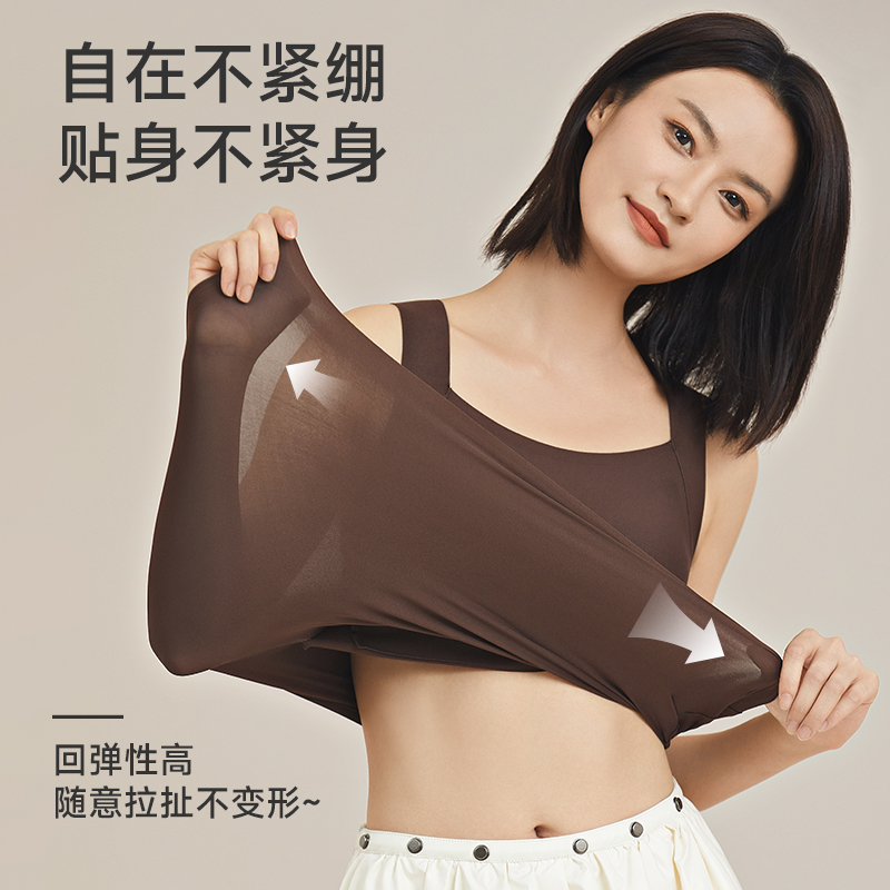 婷美25新款免穿文胸无痕肌底衣可外穿带胸垫背心塑形显瘦内衣女
