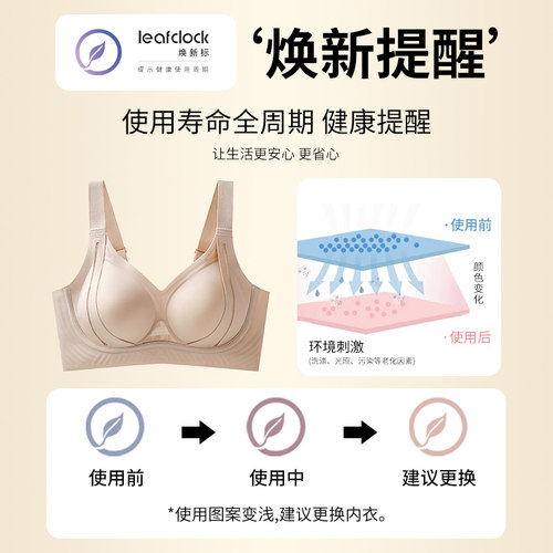 婷美『提拉塑形』聚拢小胸无痕内衣软支撑调整型收副乳防下垂文胸 - 图3